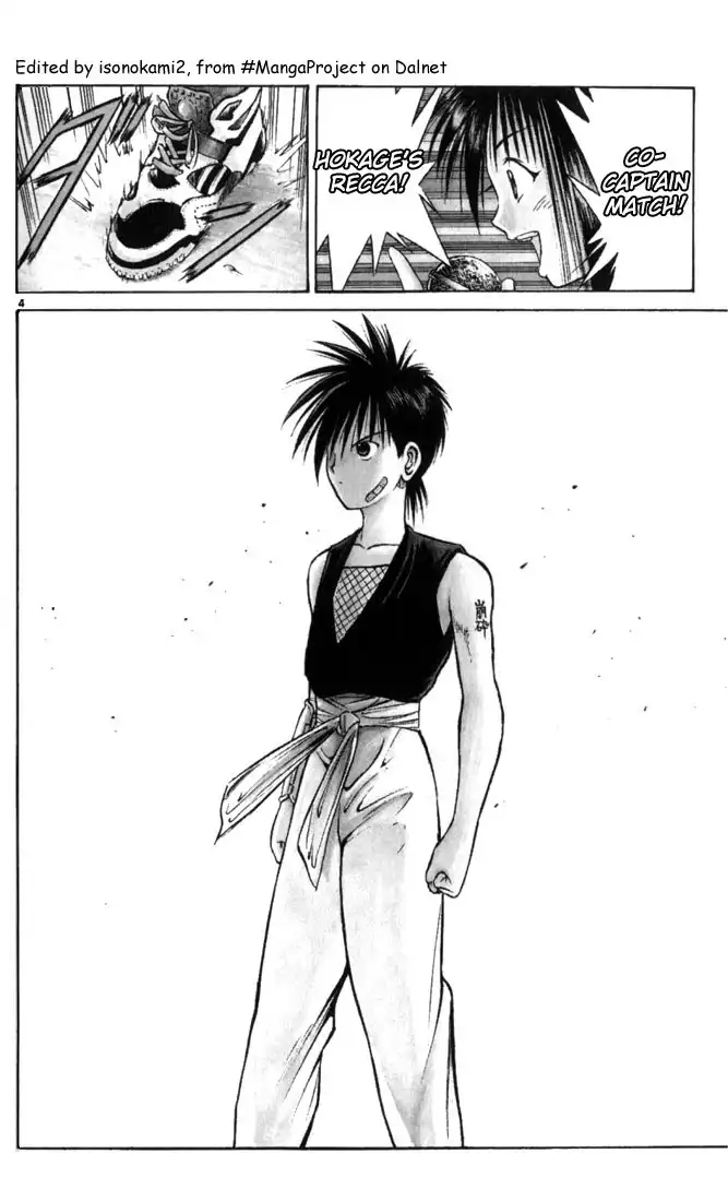 Flame of Recca Chapter 49 3